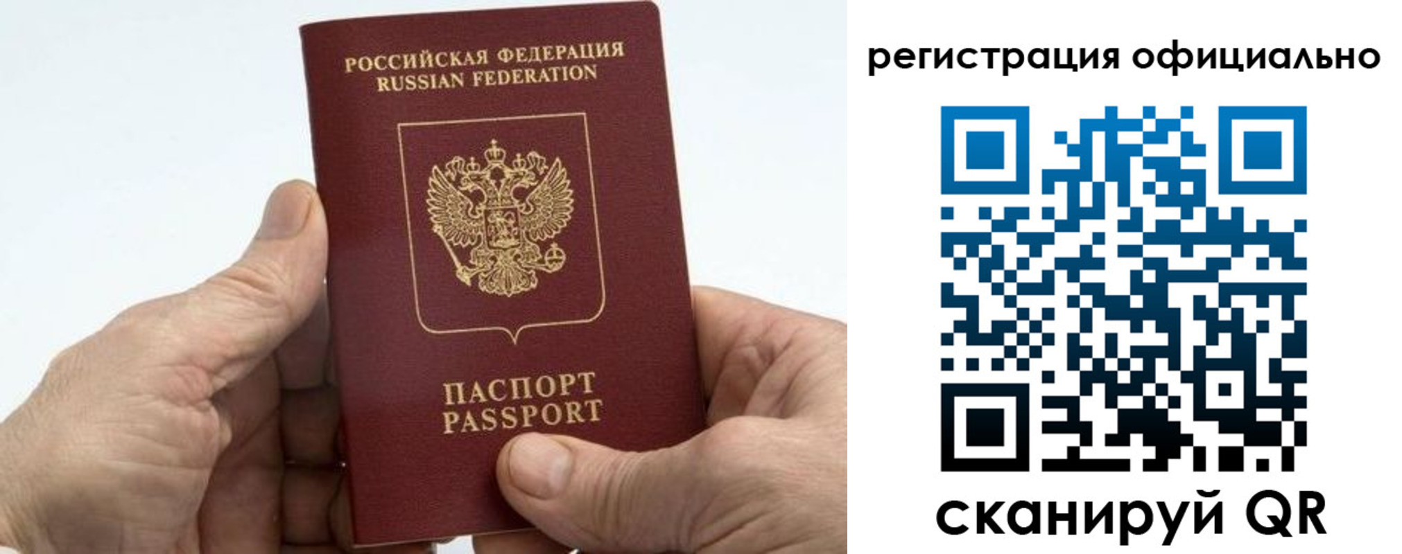 купить прописку в Кимовске