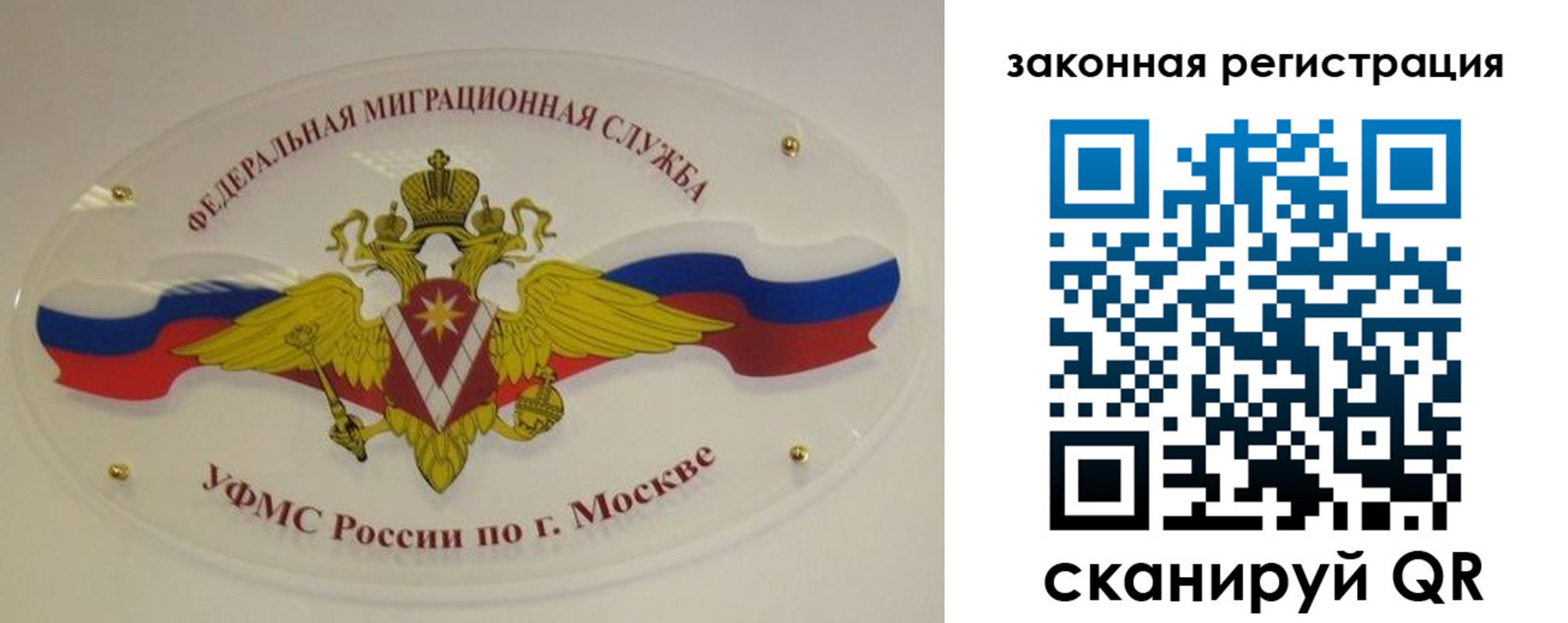 где прописаться в Кимовске